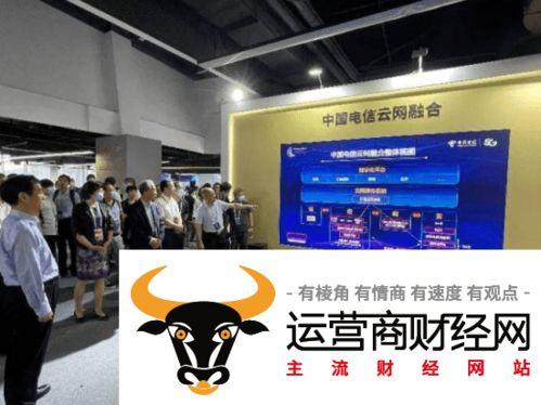 中国电信最新爆料  第1张