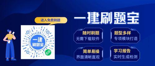一建爆料最新消息今天,今日热点事件深度解析  第3张